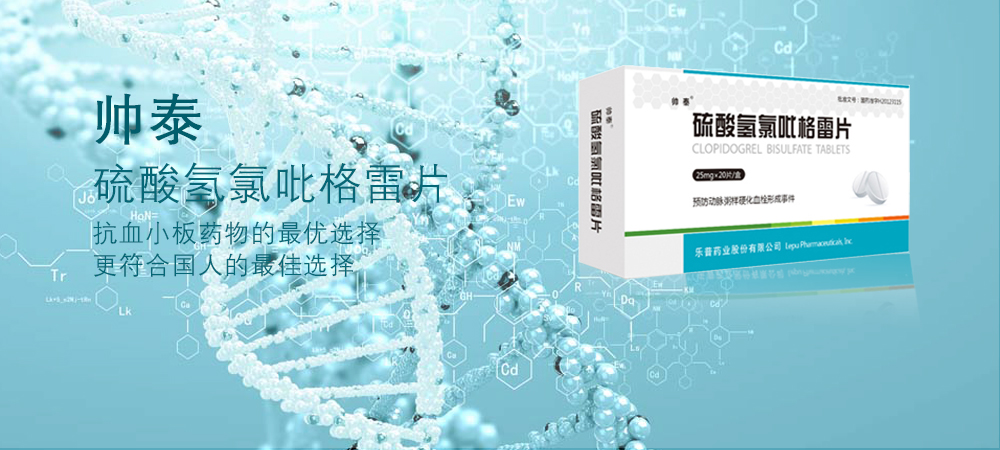 帥泰